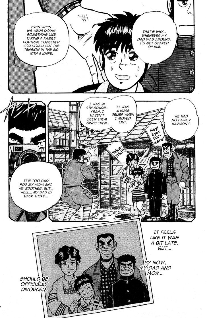 Fukumoto Nobuyuki Jisen Tanpenshuu Chapter 4 page 3 - Chapter 4 : Jinan no Blues