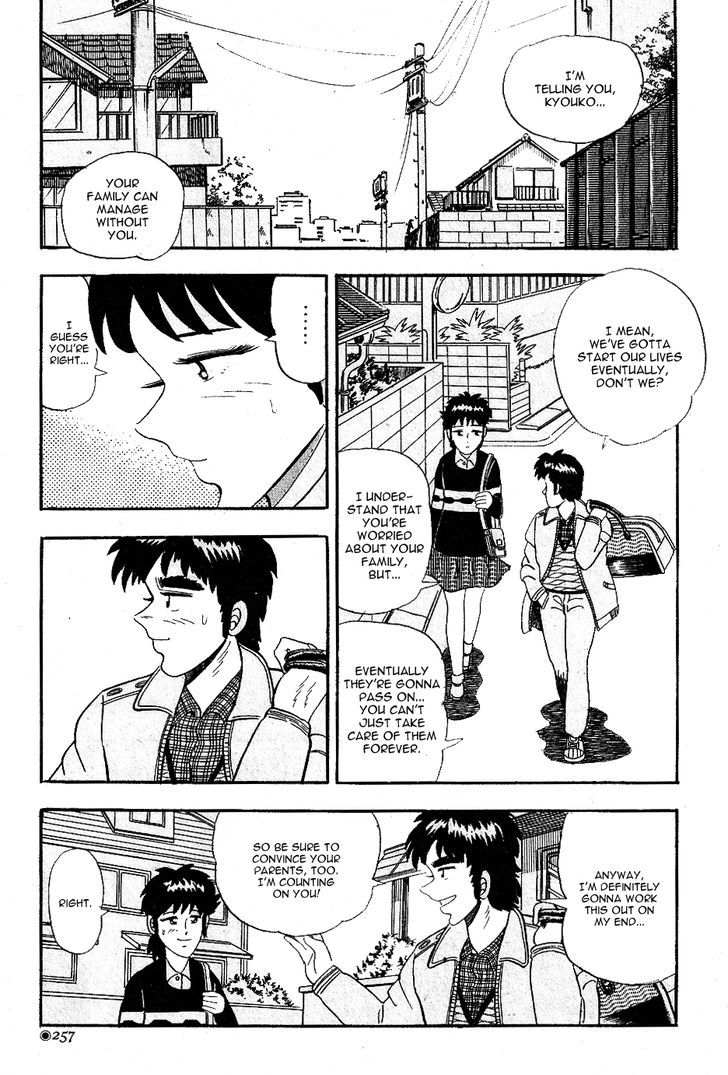 Fukumoto Nobuyuki Jisen Tanpenshuu Chapter 4 page 5 - Chapter 4 : Jinan no Blues