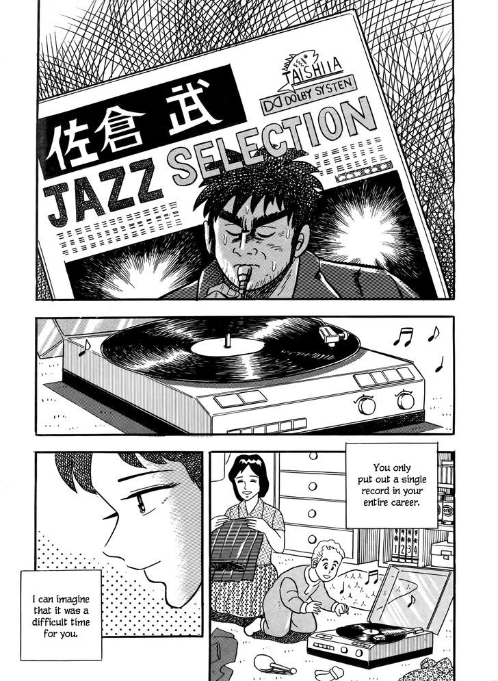 Fukumoto Nobuyuki Jisen Tanpenshuu Chapter 8 page 13 - Chapter 8 : Ano Hito no Trumpet