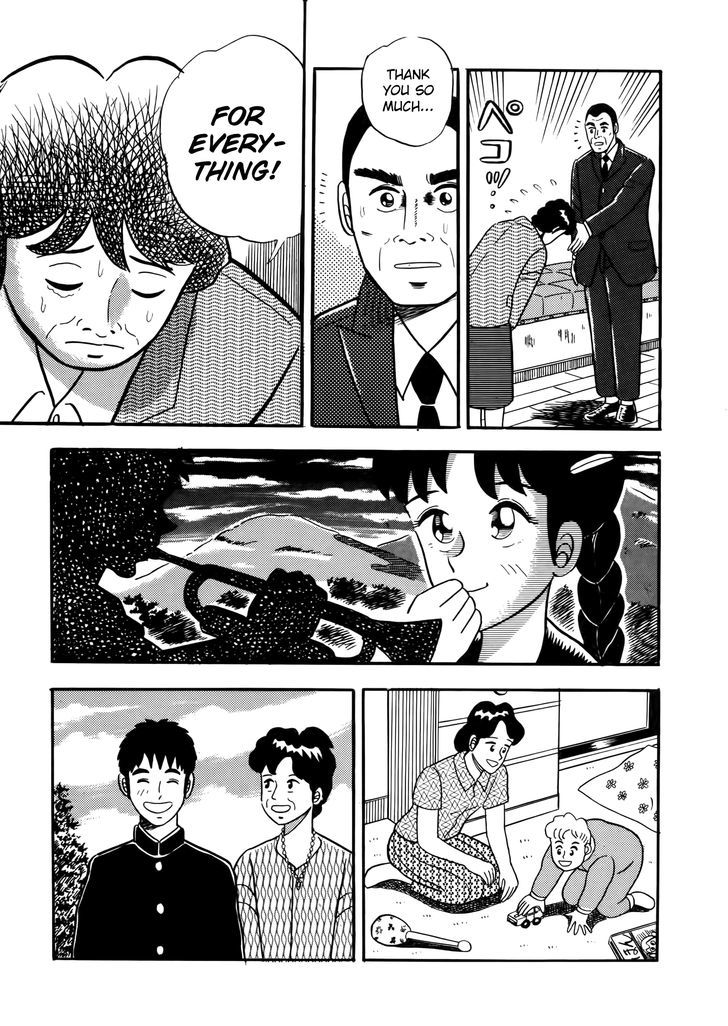 Fukumoto Nobuyuki Jisen Tanpenshuu Chapter 8 page 23 - Chapter 8 : Ano Hito no Trumpet