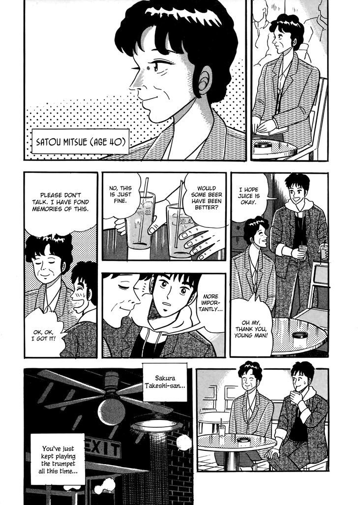 Fukumoto Nobuyuki Jisen Tanpenshuu Chapter 8 page 3 - Chapter 8 : Ano Hito no Trumpet