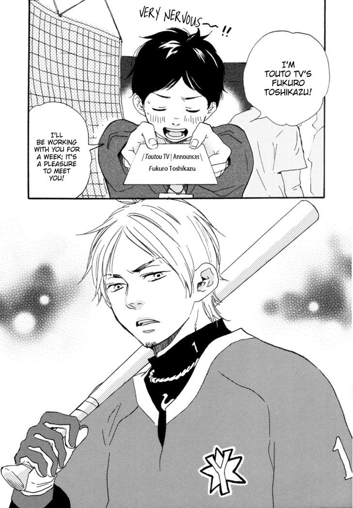 Fukurou-kun to Kare Chapter 0 page 14 - Chapter 0: Intro - The Man Called Shiratori Reiichi
