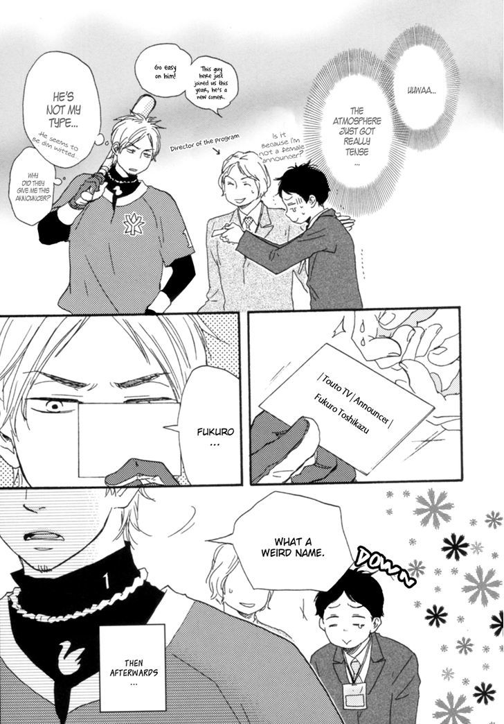 Fukurou-kun to Kare Chapter 0 page 15 - Chapter 0: Intro - The Man Called Shiratori Reiichi