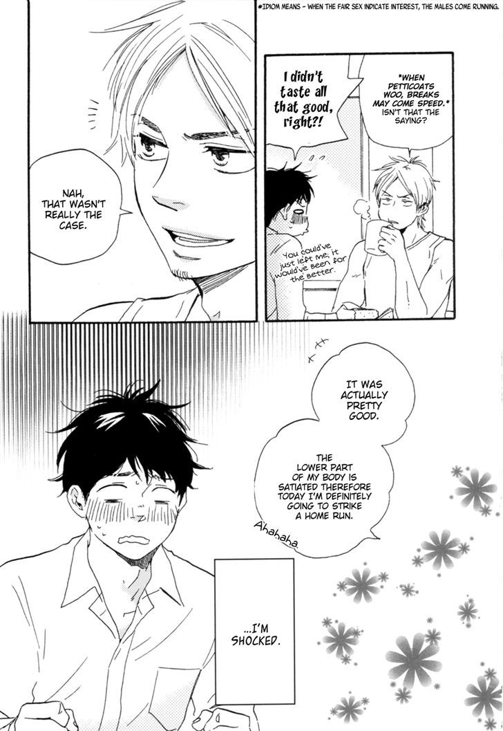 Fukurou-kun to Kare Chapter 0 page 17 - Chapter 0: Intro - The Man Called Shiratori Reiichi