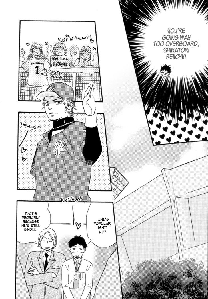 Fukurou-kun to Kare Chapter 0 page 18 - Chapter 0: Intro - The Man Called Shiratori Reiichi