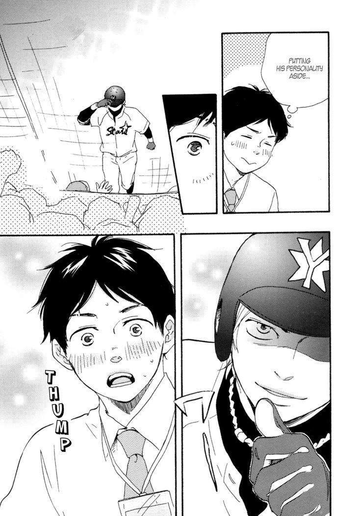 Fukurou-kun to Kare Chapter 0 page 21 - Chapter 0: Intro - The Man Called Shiratori Reiichi
