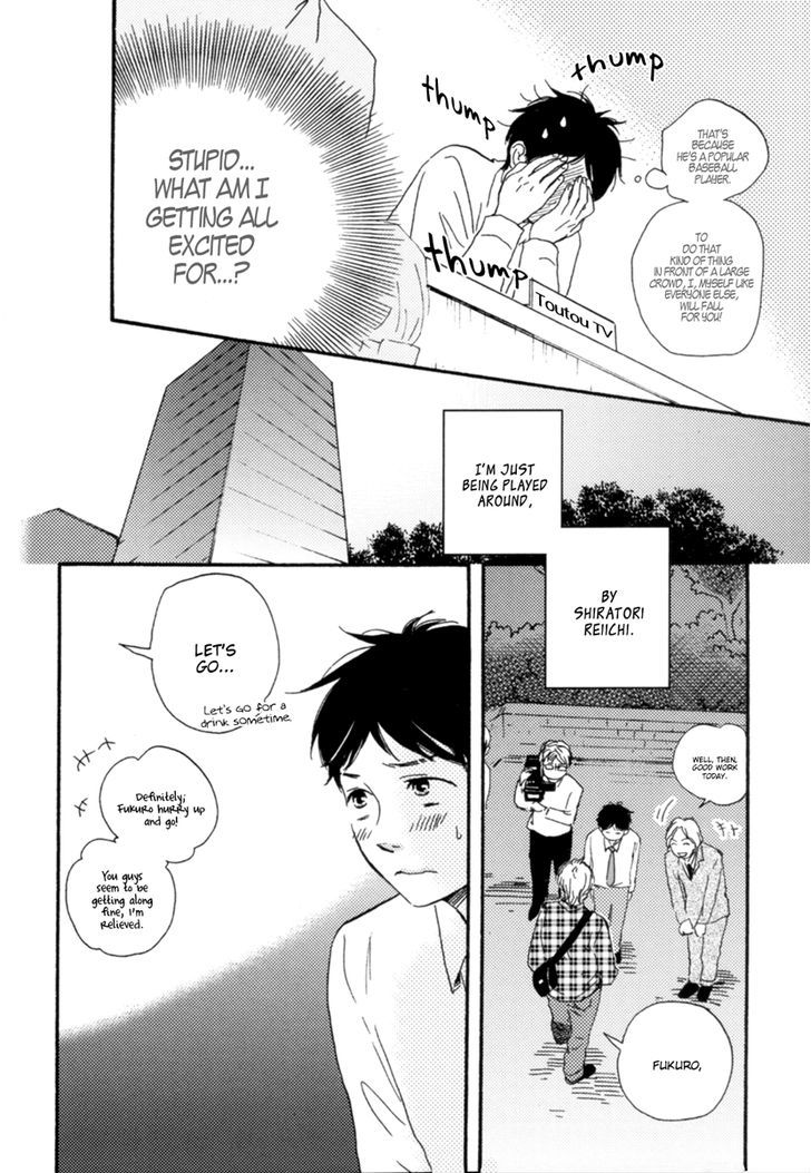 Fukurou-kun to Kare Chapter 0 page 22 - Chapter 0: Intro - The Man Called Shiratori Reiichi