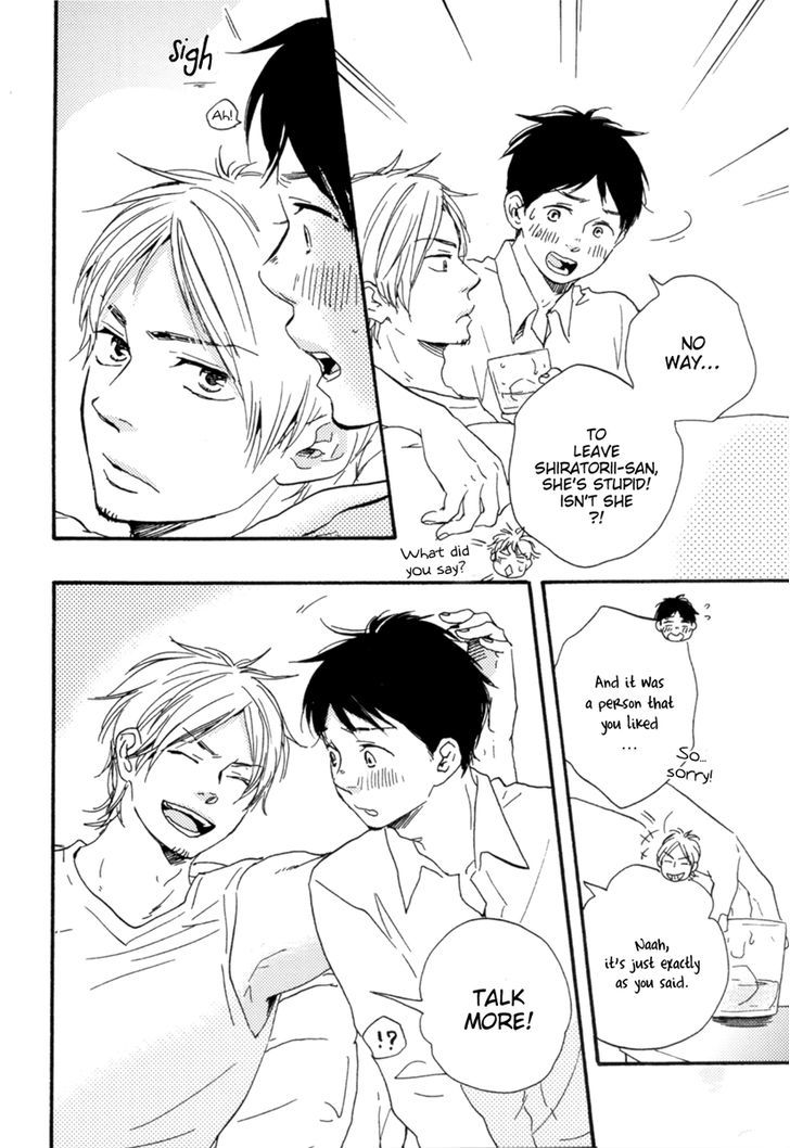Fukurou-kun to Kare Chapter 0 page 24 - Chapter 0: Intro - The Man Called Shiratori Reiichi