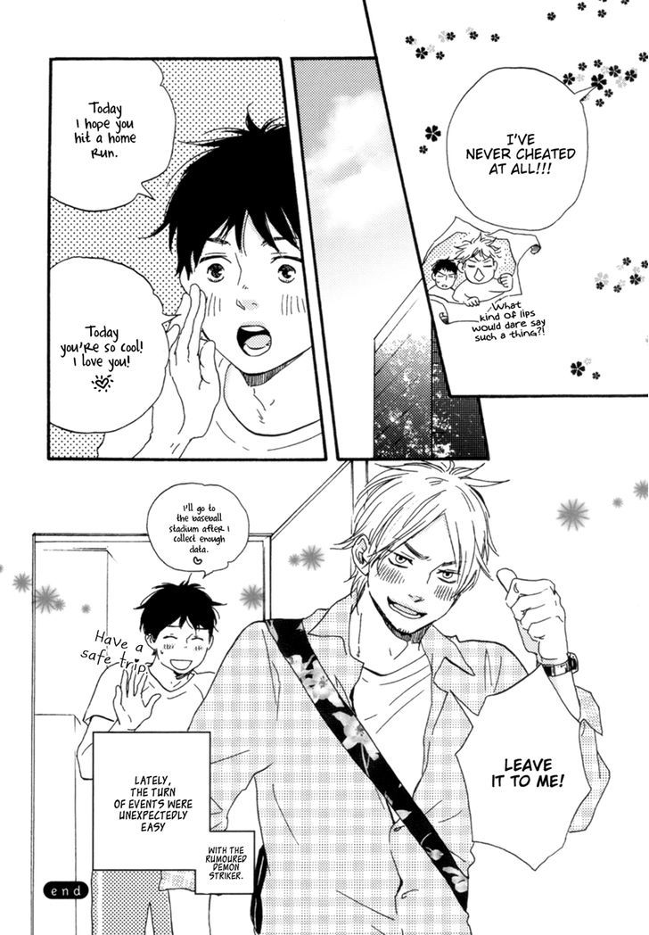 Fukurou-kun to Kare Chapter 0 page 30 - Chapter 0: Intro - The Man Called Shiratori Reiichi