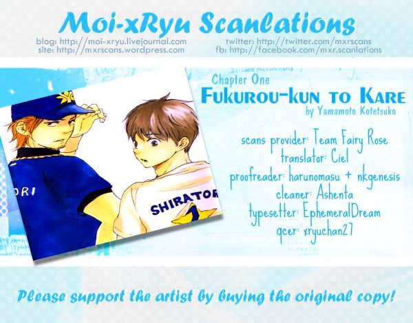 Fukurou-kun to Kare Chapter 0 page 4 - Chapter 0: Intro - The Man Called Shiratori Reiichi