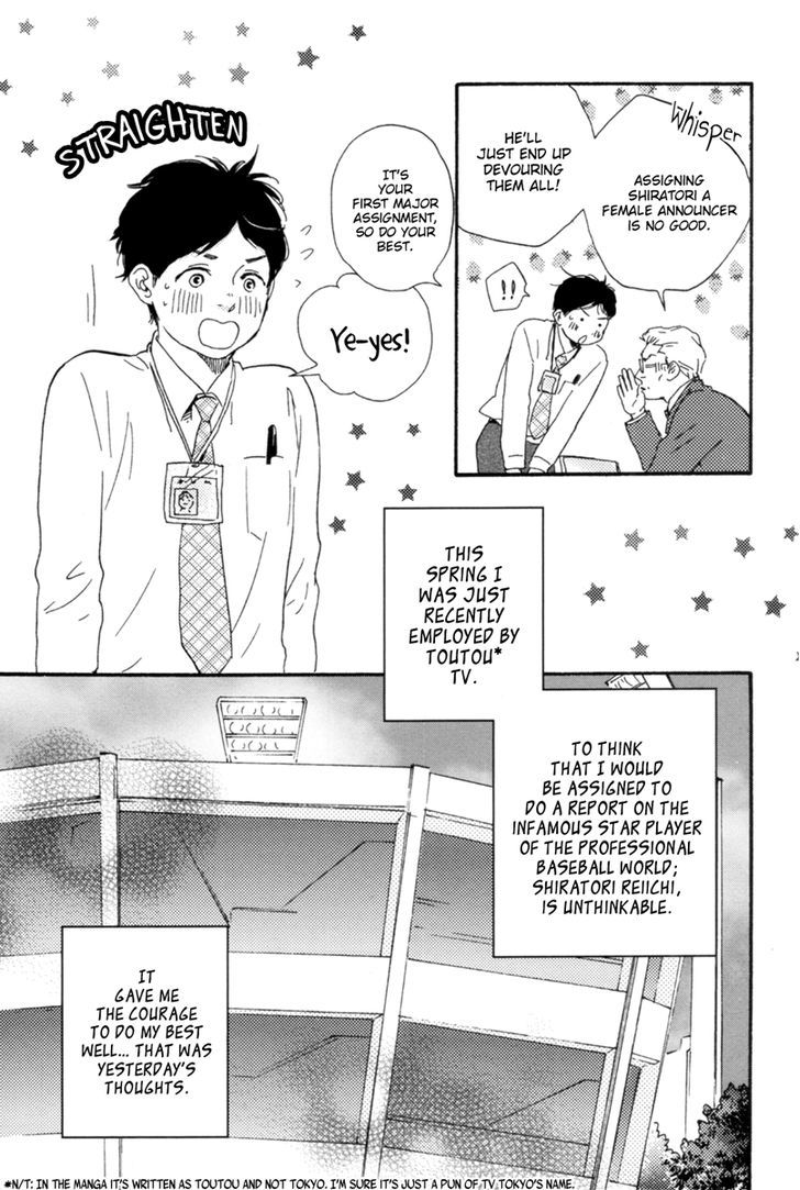 Fukurou-kun to Kare Chapter 0 page 9 - Chapter 0: Intro - The Man Called Shiratori Reiichi