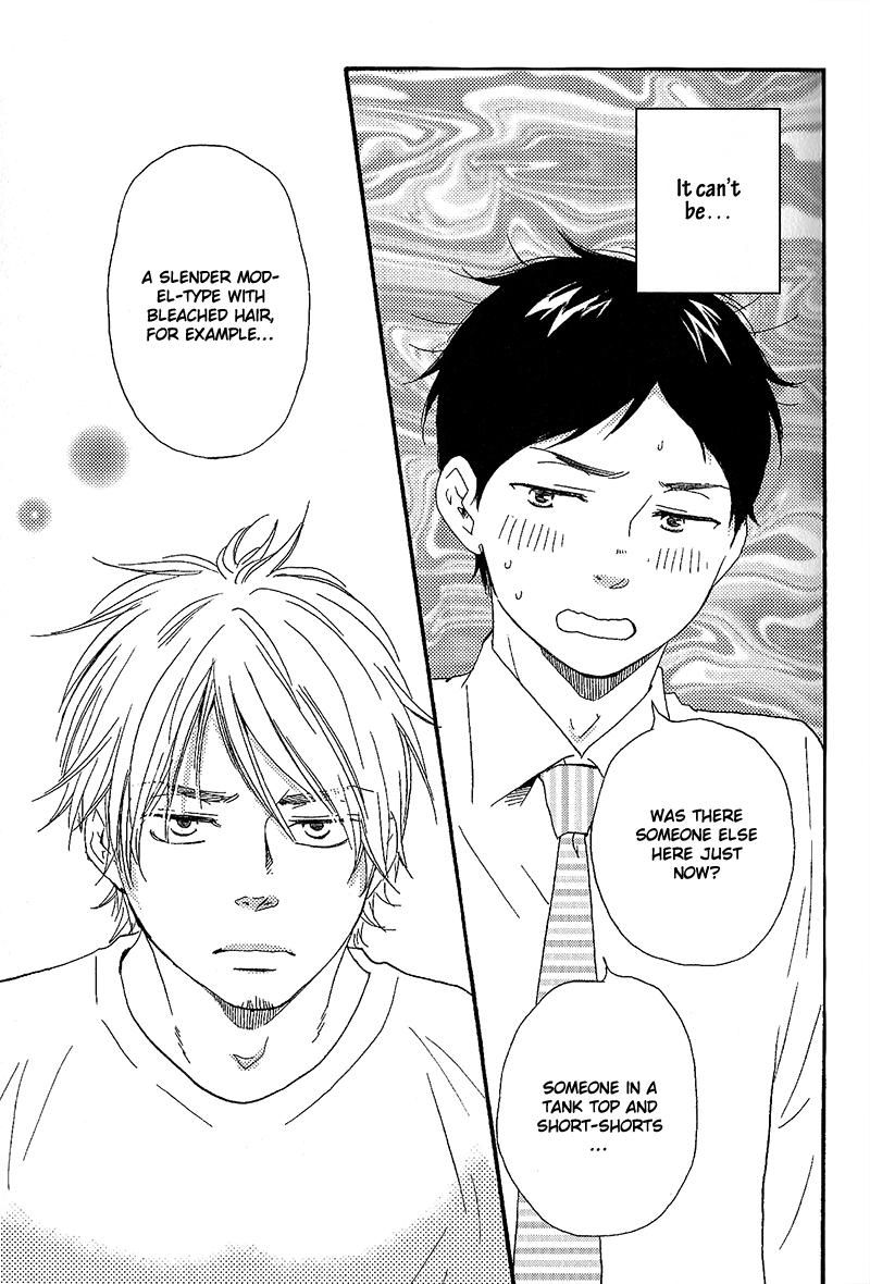 Fukurou-kun to Kare Chapter 1 page 14 - Chapter 1