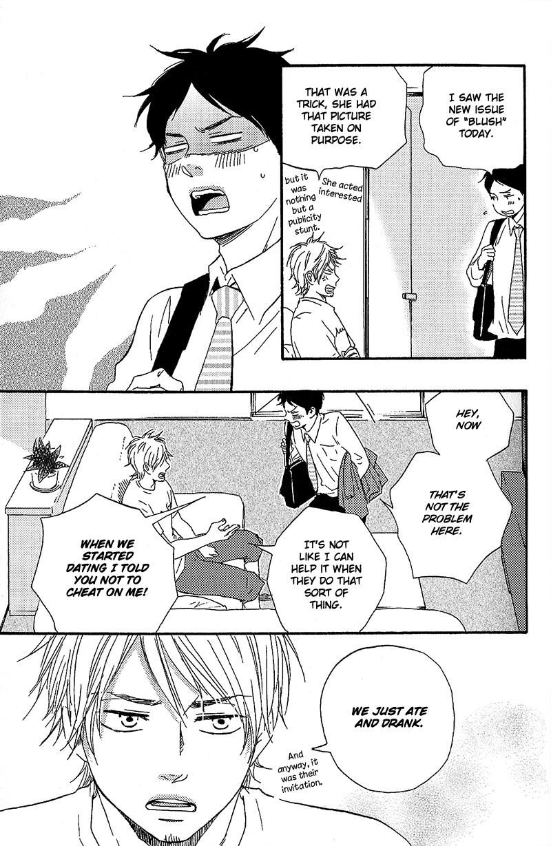 Fukurou-kun to Kare Chapter 1 page 16 - Chapter 1