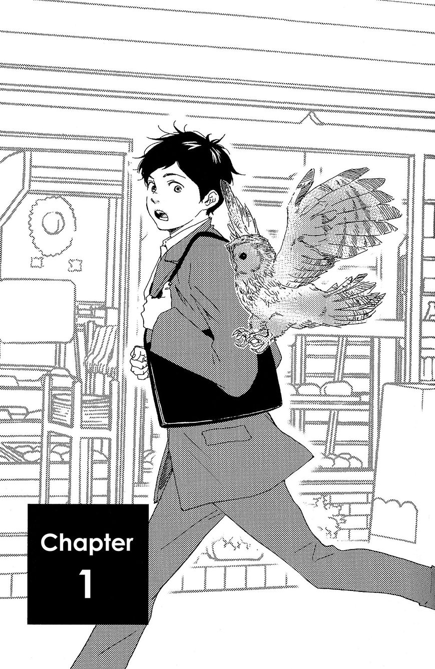 Fukurou-kun to Kare Chapter 1 page 2 - Chapter 1