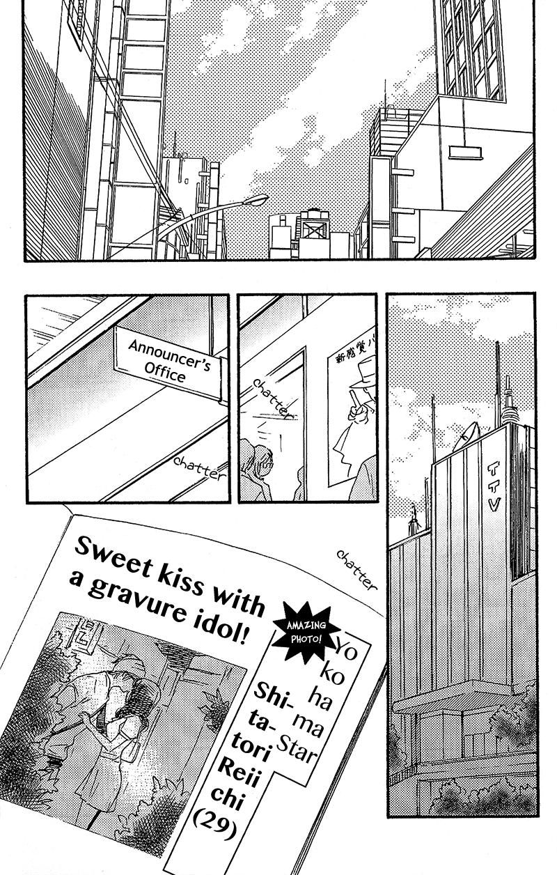 Fukurou-kun to Kare Chapter 1 page 3 - Chapter 1