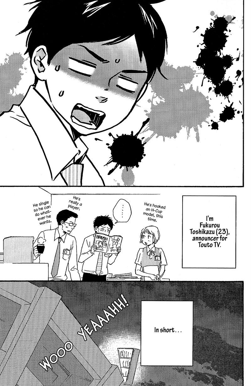 Fukurou-kun to Kare Chapter 1 page 4 - Chapter 1
