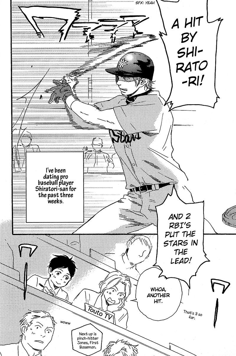 Fukurou-kun to Kare Chapter 1 page 5 - Chapter 1