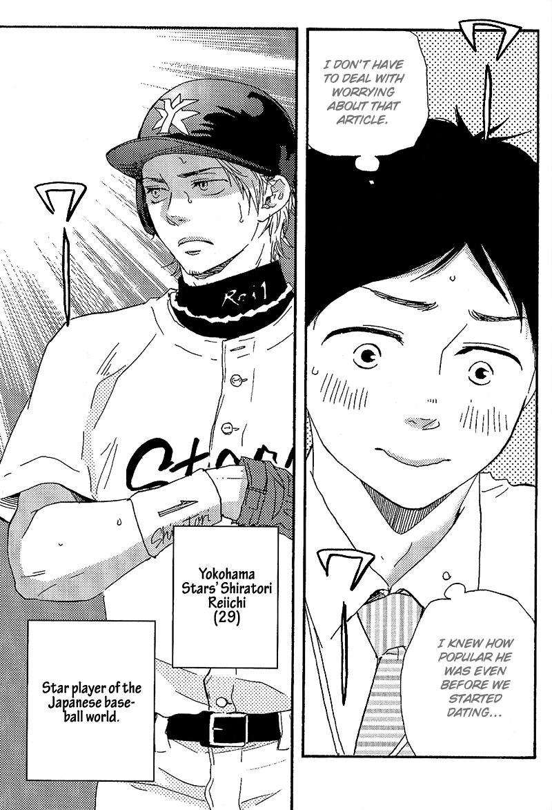 Fukurou-kun to Kare Chapter 1 page 6 - Chapter 1
