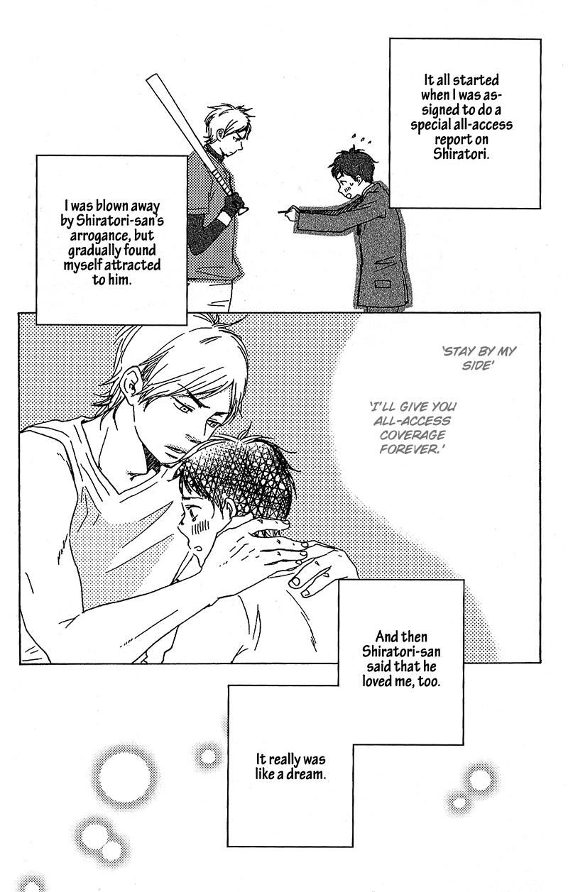 Fukurou-kun to Kare Chapter 1 page 7 - Chapter 1