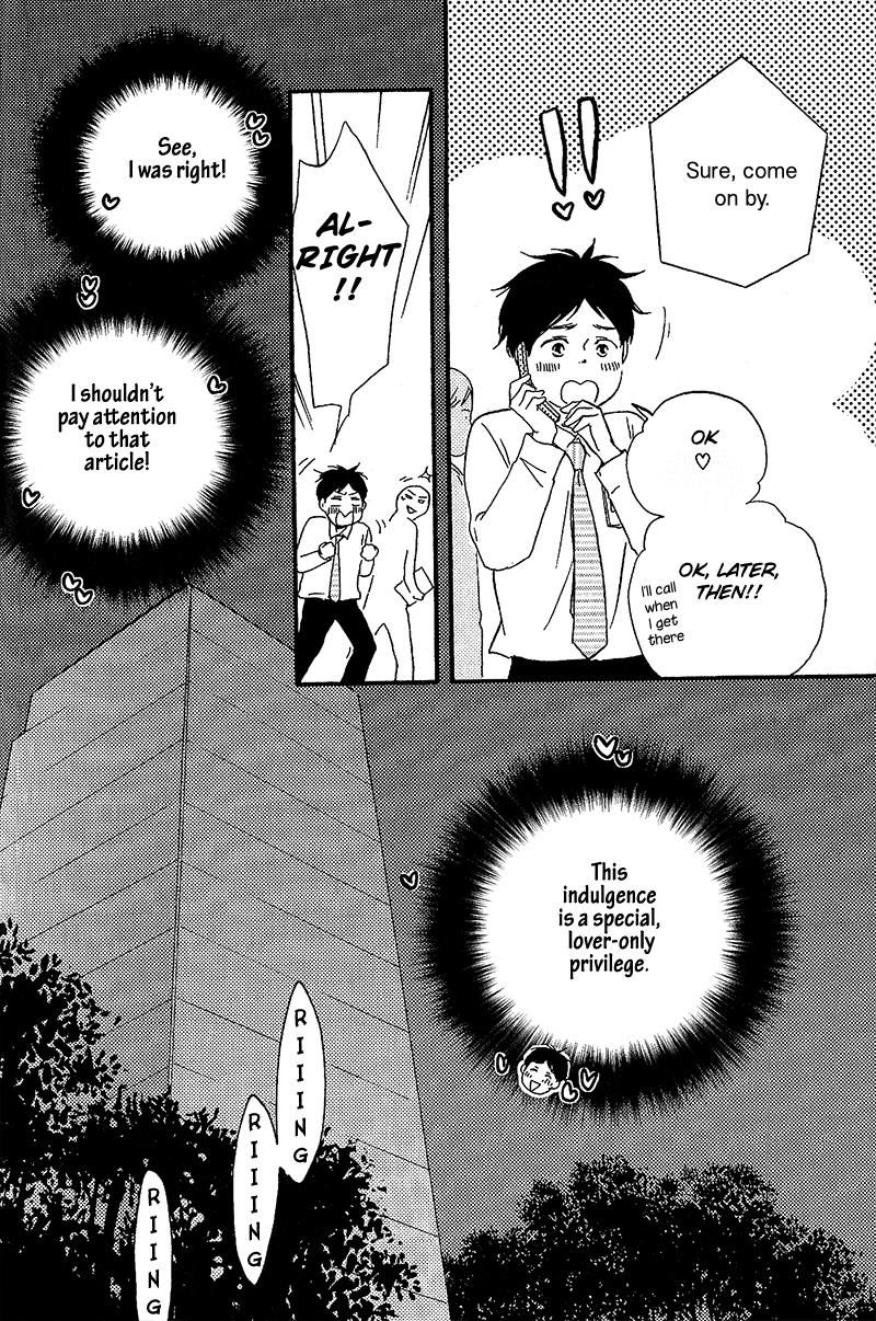 Fukurou-kun to Kare Chapter 1 page 9 - Chapter 1