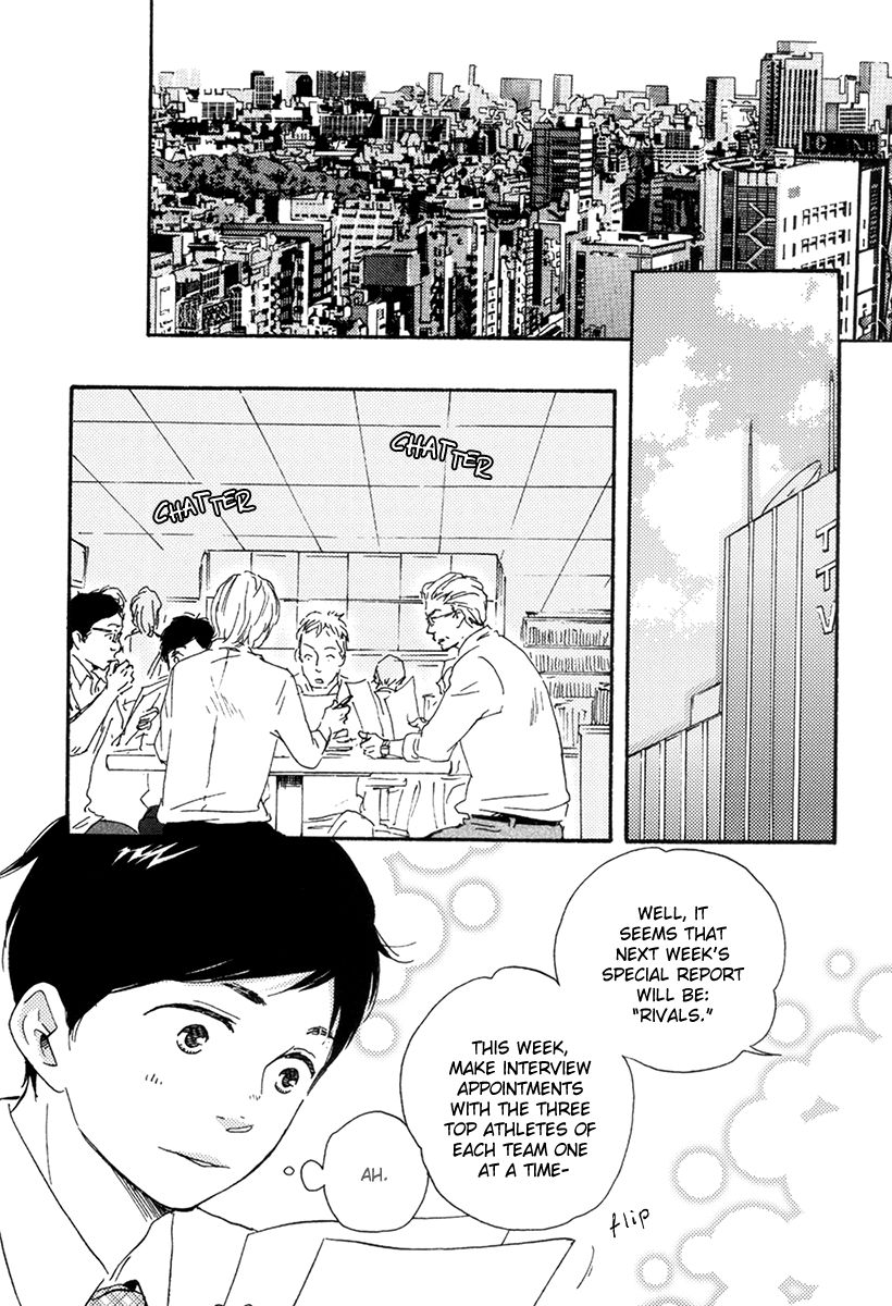 Fukurou-kun to Kare Chapter 2 page 12 - Chapter 2 : Fukurou-kun and Him - 2