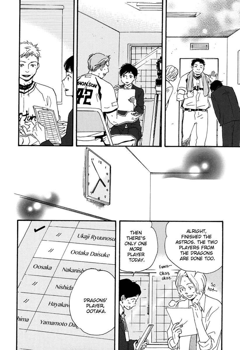 Fukurou-kun to Kare Chapter 2 page 14 - Chapter 2 : Fukurou-kun and Him - 2