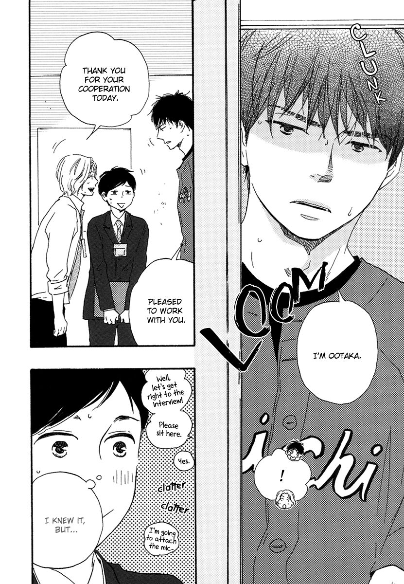 Fukurou-kun to Kare Chapter 2 page 16 - Chapter 2 : Fukurou-kun and Him - 2