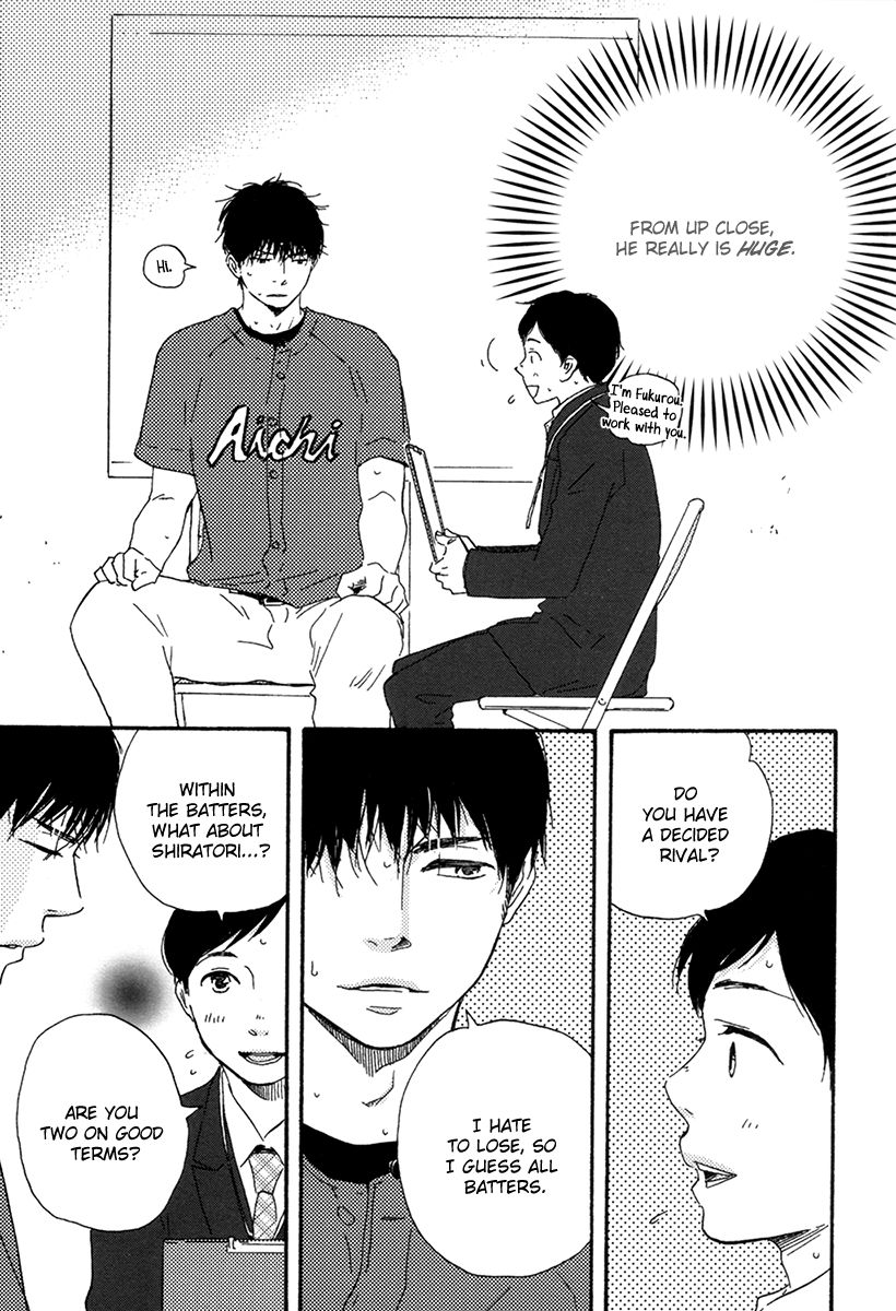 Fukurou-kun to Kare Chapter 2 page 17 - Chapter 2 : Fukurou-kun and Him - 2