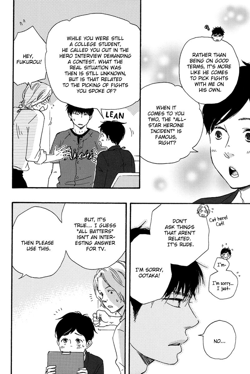 Fukurou-kun to Kare Chapter 2 page 18 - Chapter 2 : Fukurou-kun and Him - 2