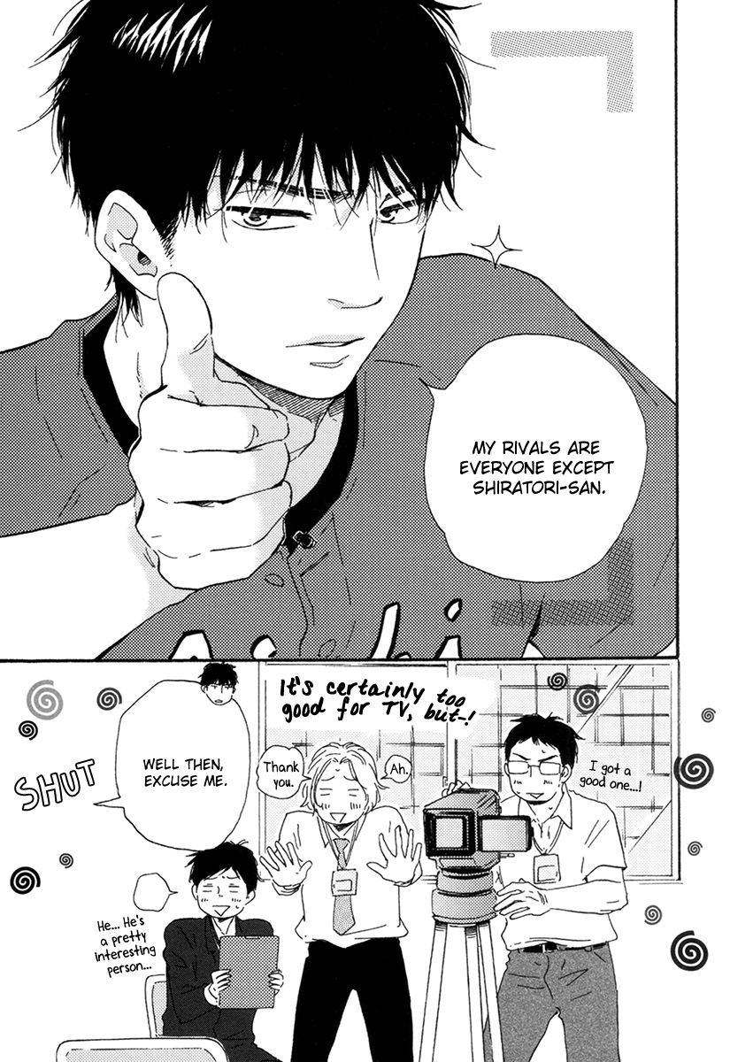Fukurou-kun to Kare Chapter 2 page 19 - Chapter 2 : Fukurou-kun and Him - 2
