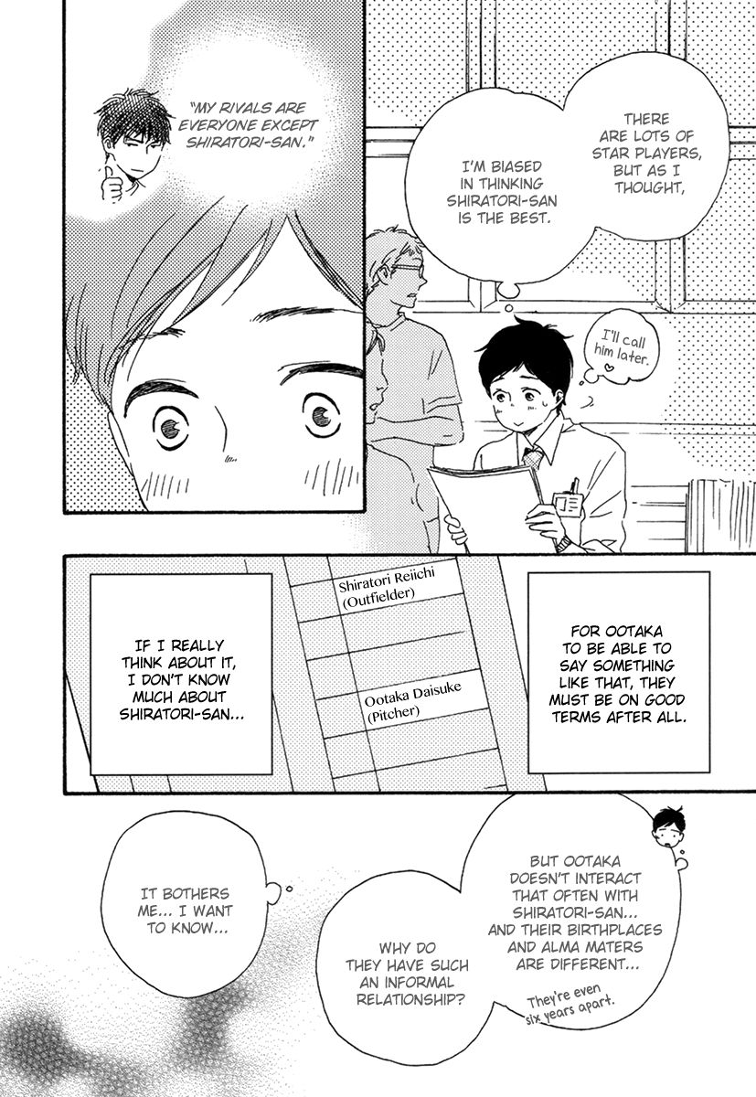 Fukurou-kun to Kare Chapter 2 page 22 - Chapter 2 : Fukurou-kun and Him - 2