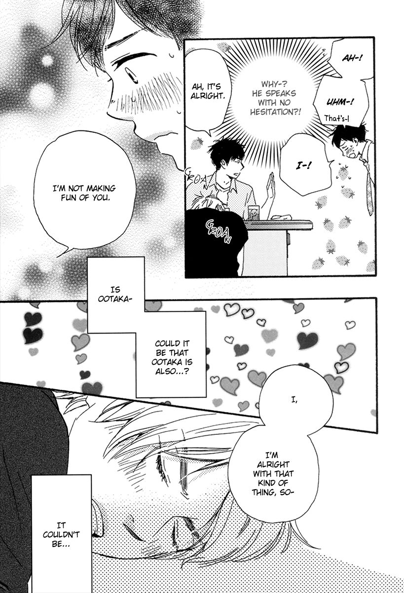 Fukurou-kun to Kare Chapter 2 page 29 - Chapter 2 : Fukurou-kun and Him - 2