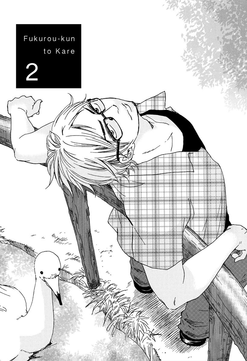 Fukurou-kun to Kare Chapter 2 page 5 - Chapter 2 : Fukurou-kun and Him - 2