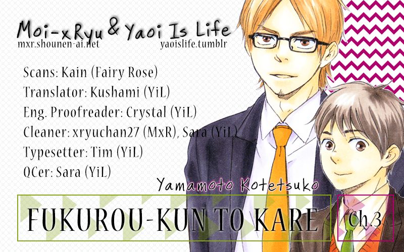 Fukurou-kun to Kare Chapter 3 page 1 - Chapter 3