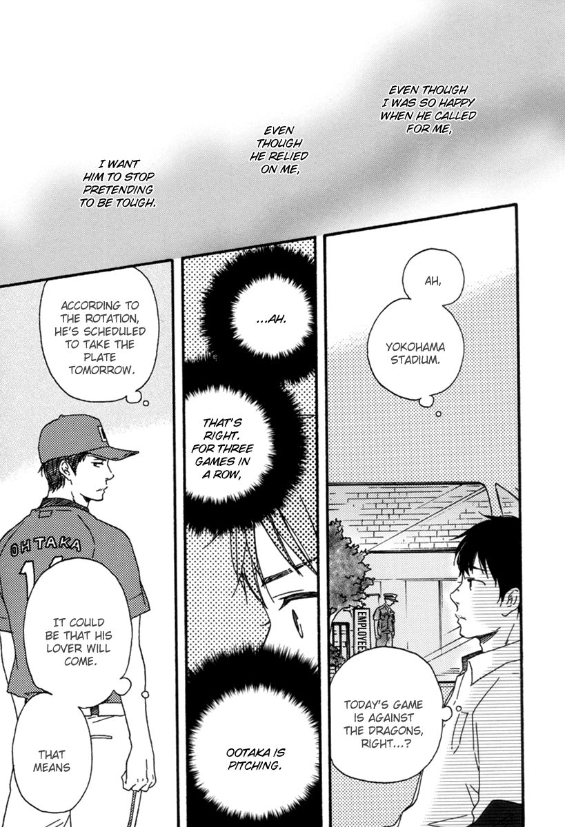 Fukurou-kun to Kare Chapter 3 page 27 - Chapter 3