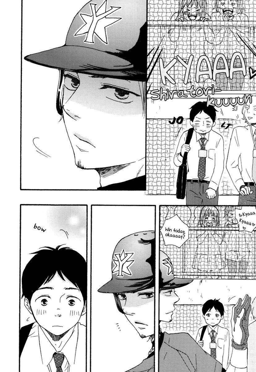 Fukurou-kun to Kare Chapter 3 page 32 - Chapter 3