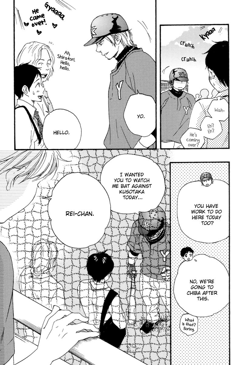 Fukurou-kun to Kare Chapter 3 page 33 - Chapter 3