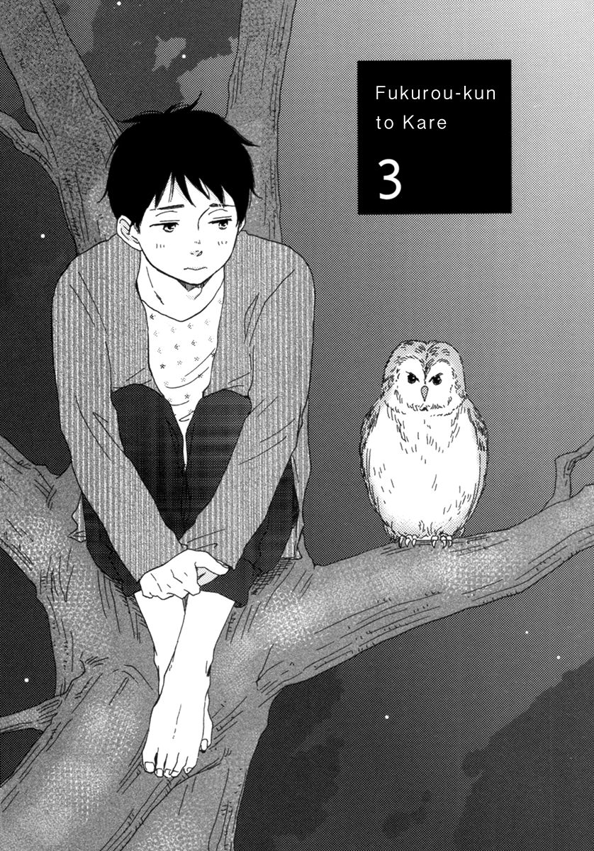 Fukurou-kun to Kare Chapter 3 page 5 - Chapter 3
