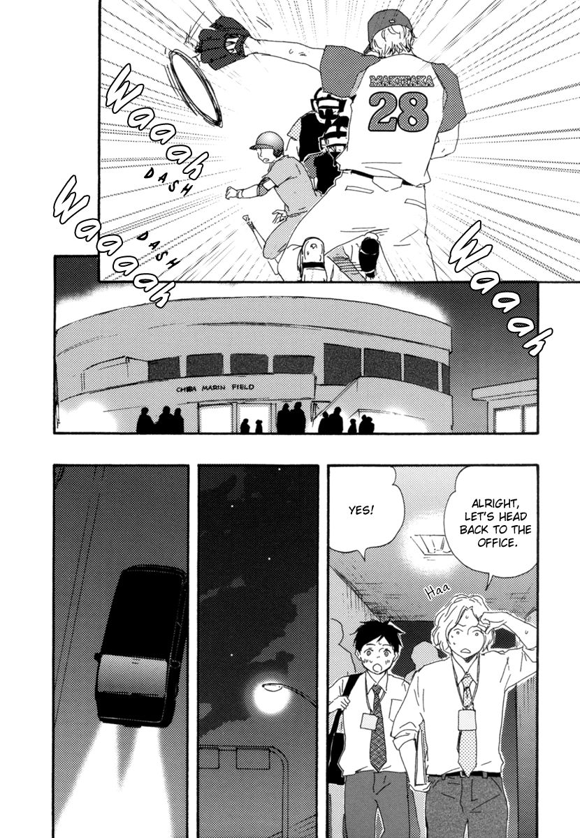 Fukurou-kun to Kare Chapter 4 page 12 - Chapter 4
