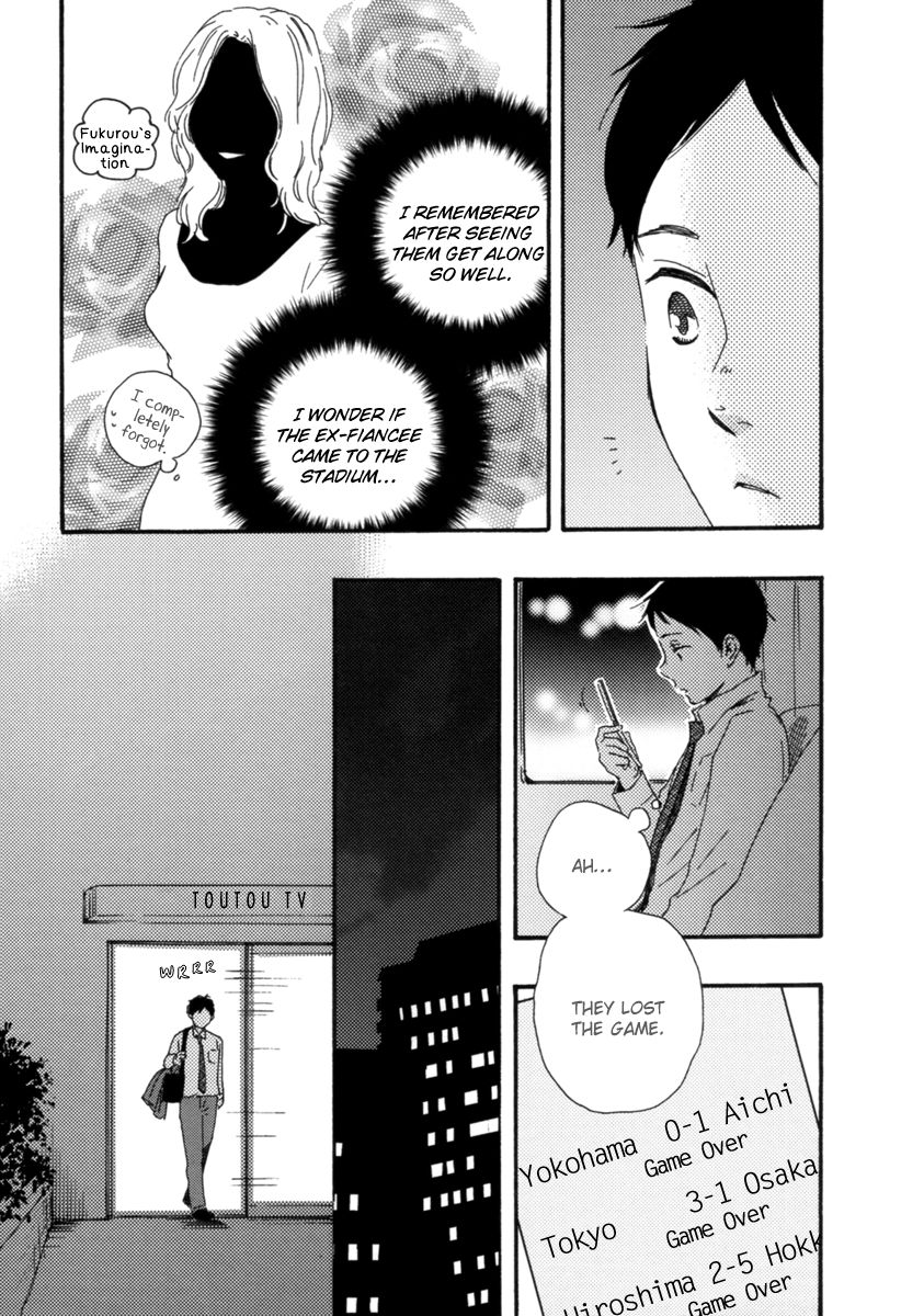 Fukurou-kun to Kare Chapter 4 page 15 - Chapter 4