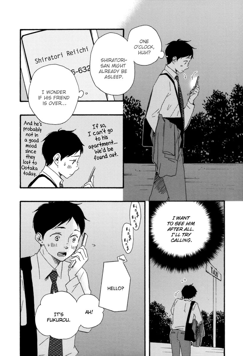 Fukurou-kun to Kare Chapter 4 page 16 - Chapter 4