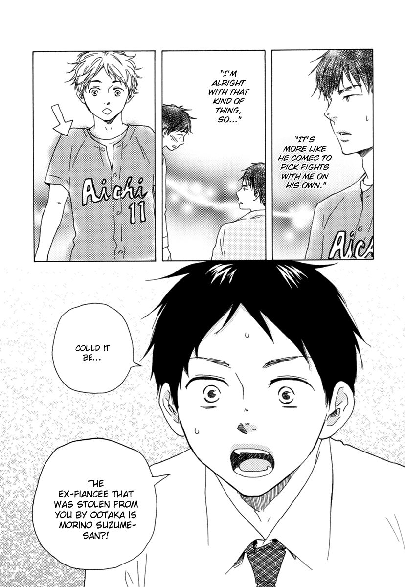 Fukurou-kun to Kare Chapter 4 page 23 - Chapter 4