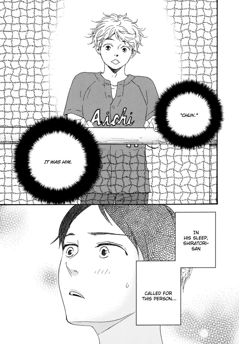 Fukurou-kun to Kare Chapter 4 page 7 - Chapter 4