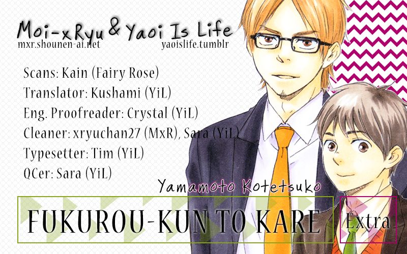 Fukurou-kun to Kare Chapter 5.5 page 1 - Chapter 5.5 : Extra