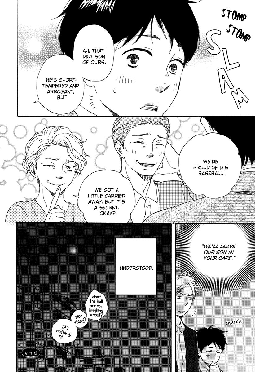 Fukurou-kun to Kare Chapter 5.5 page 12 - Chapter 5.5 : Extra