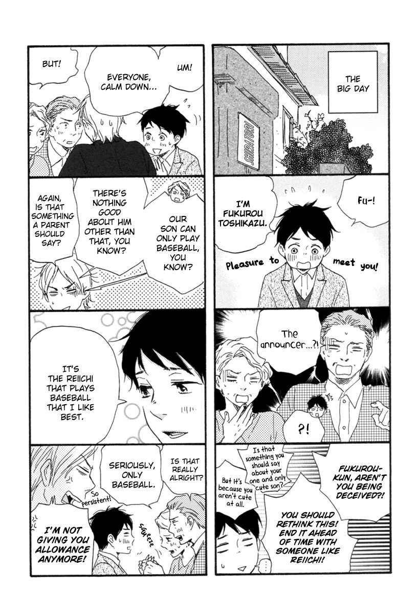 Fukurou-kun to Kare Chapter 5.5 page 7 - Chapter 5.5 : Extra