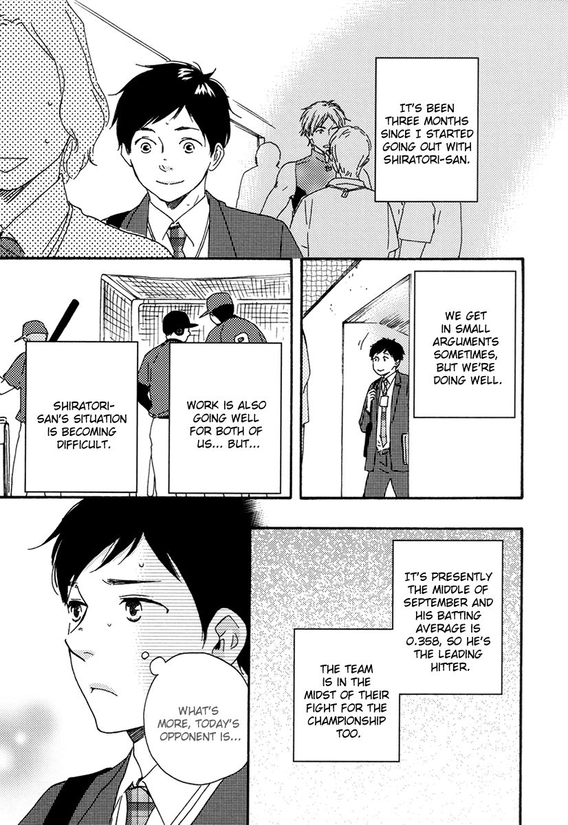 Fukurou-kun to Kare Chapter 5 page 23 - Chapter 5
