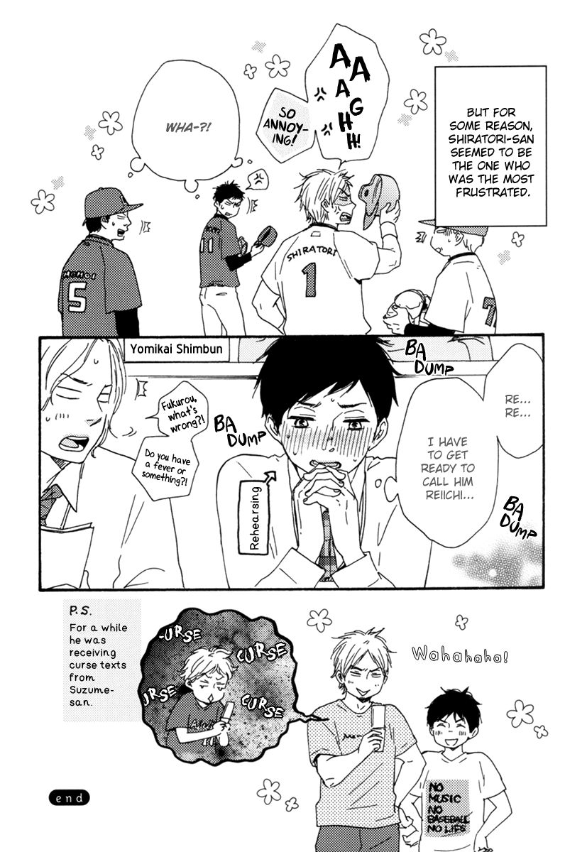 Fukurou-kun to Kare Chapter 5 page 34 - Chapter 5