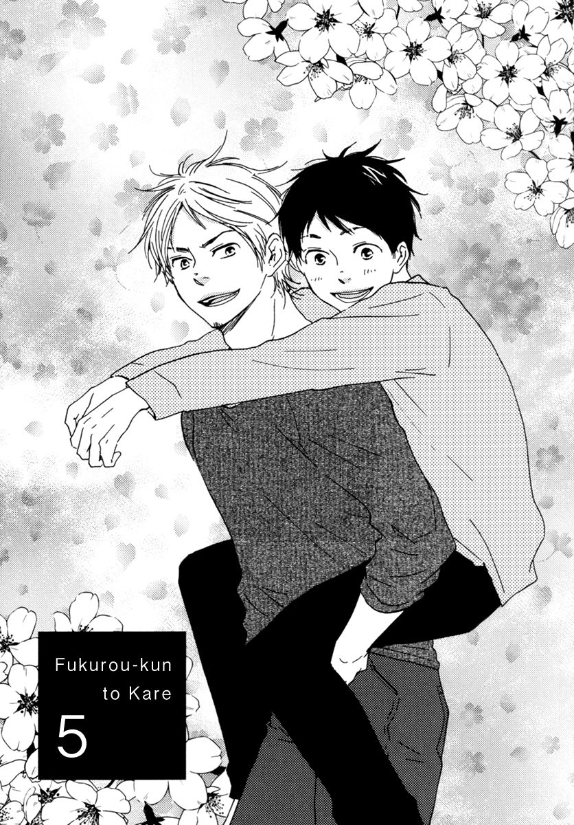 Fukurou-kun to Kare Chapter 5 page 5 - Chapter 5