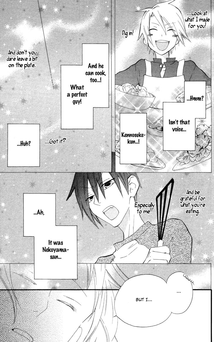 Fukurousou Aki Arimasu Chapter 2 page 4 - Chapter 2
